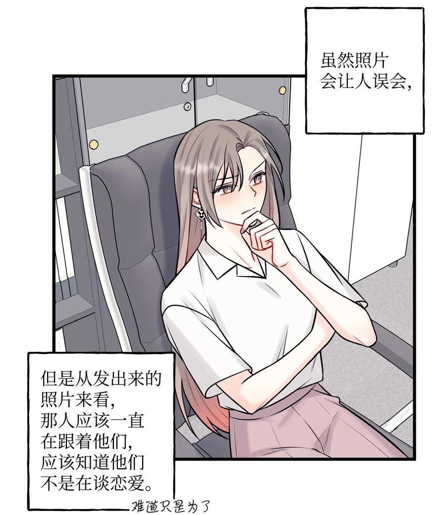 33 恶意剪辑31