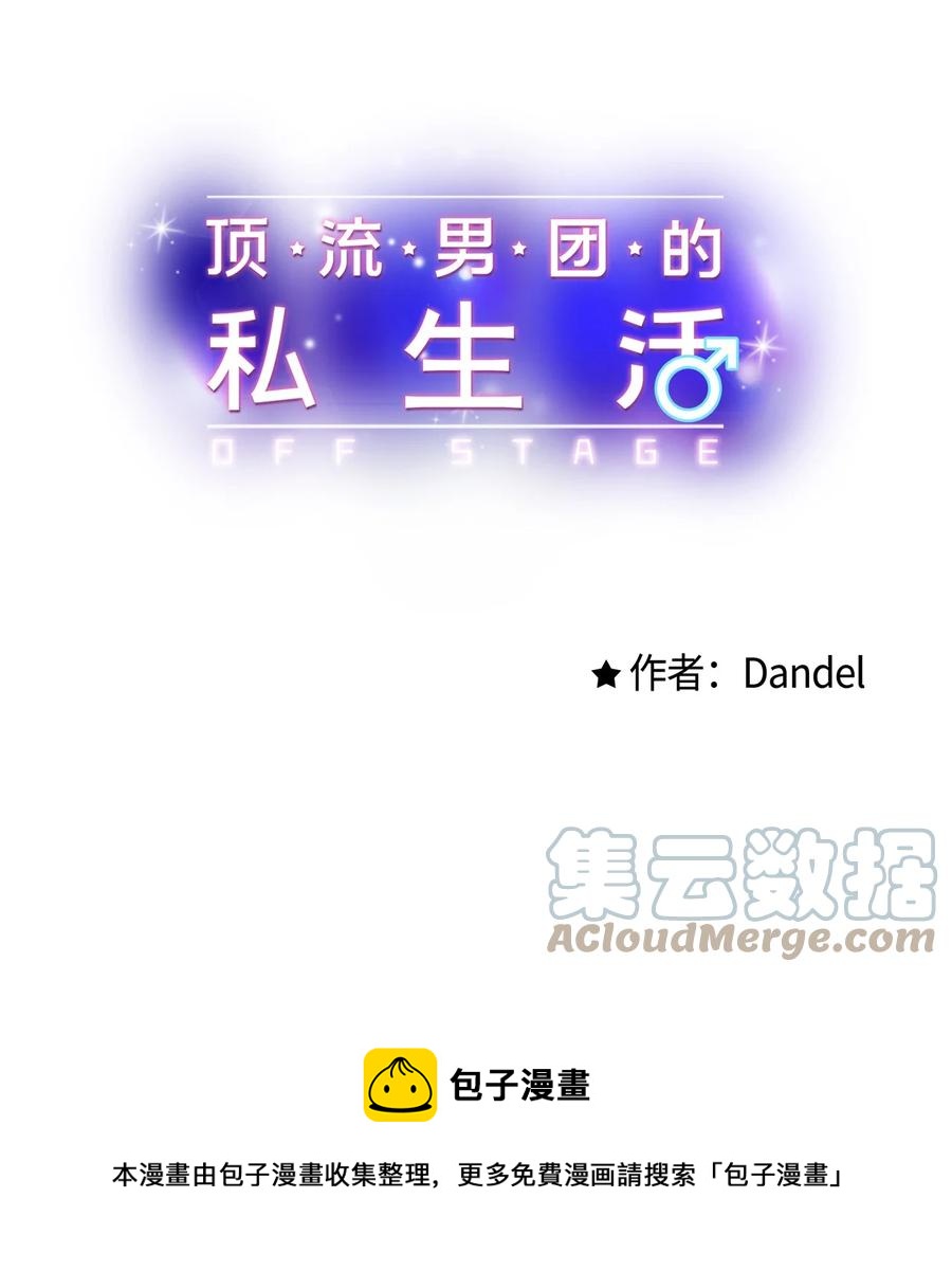 35 万幸12