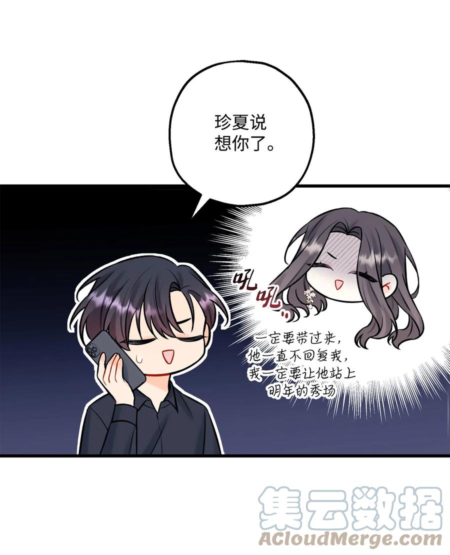 35 万幸15