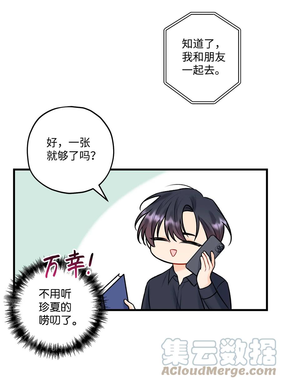 35 万幸21