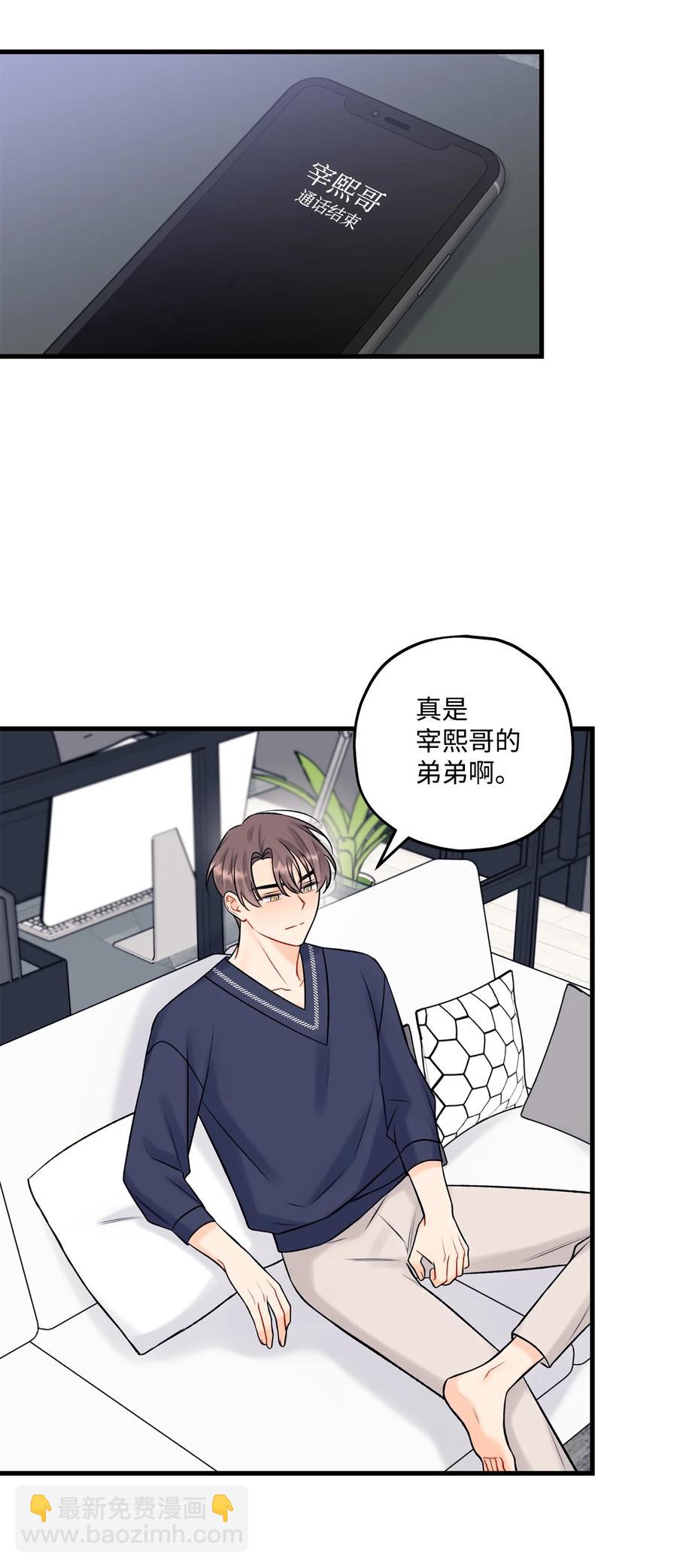 35 万幸29