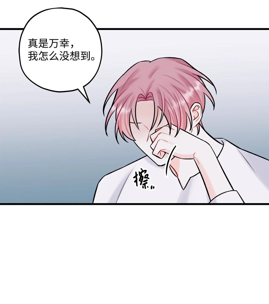 35 万幸46