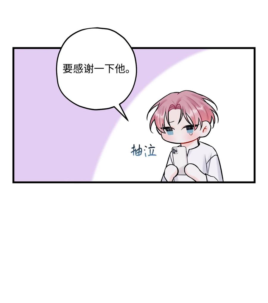 35 万幸47