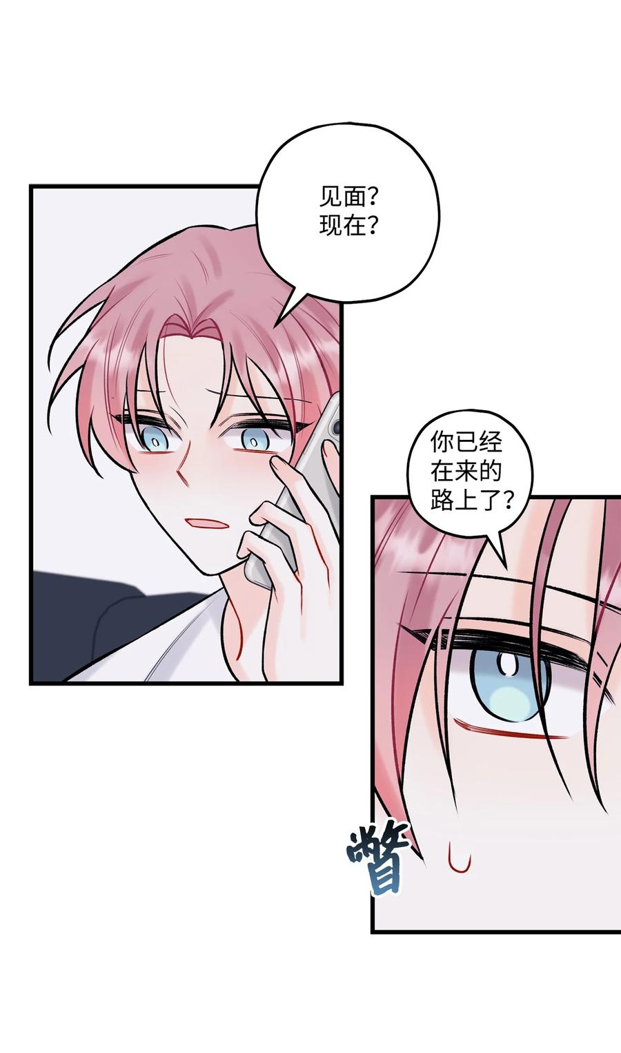 35 万幸54