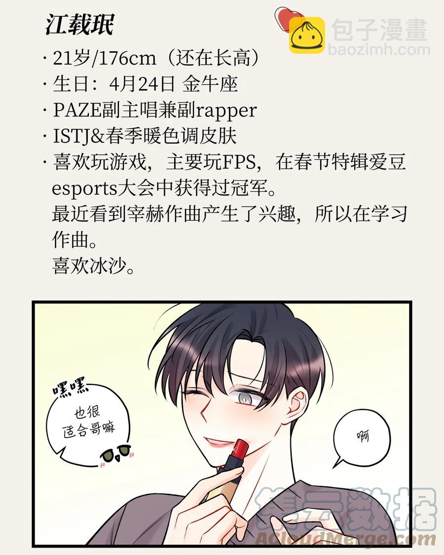 35 万幸67