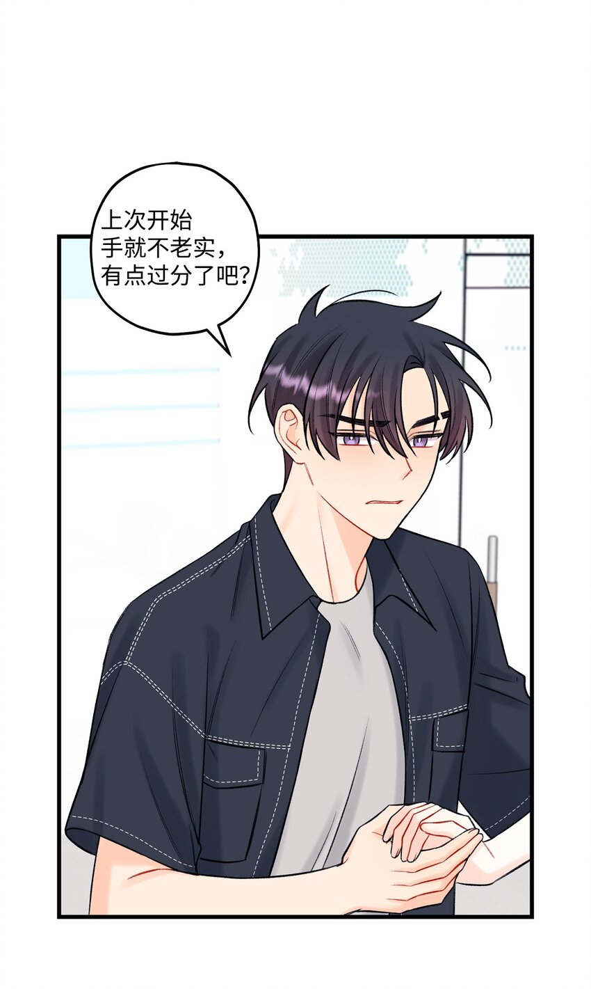 46 整治11