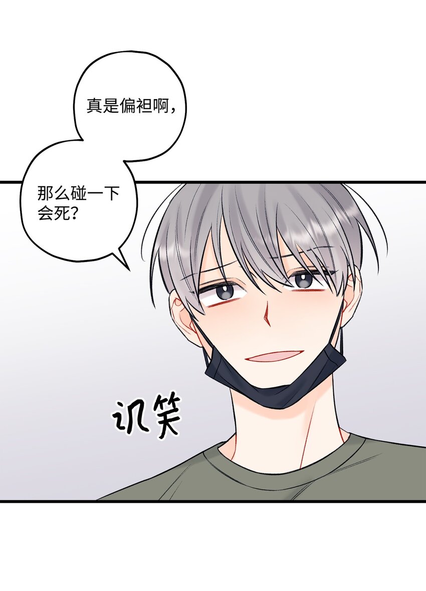 46 整治12