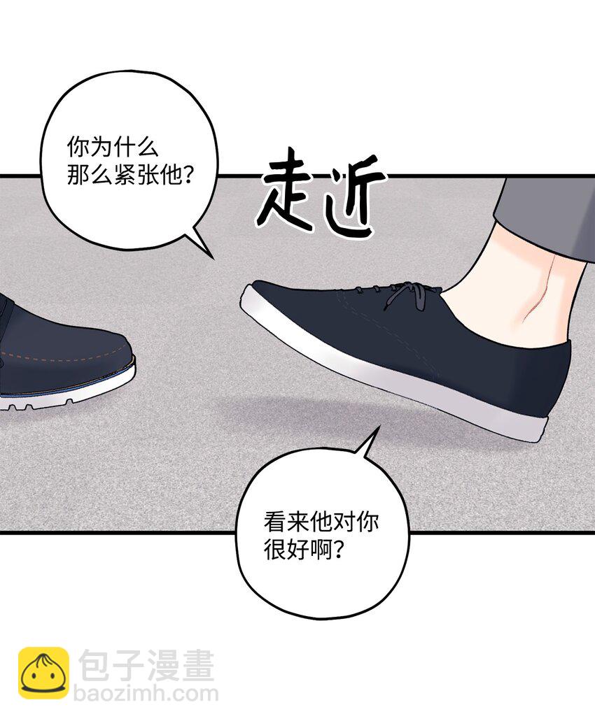 46 整治14