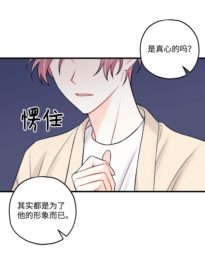 46 整治15