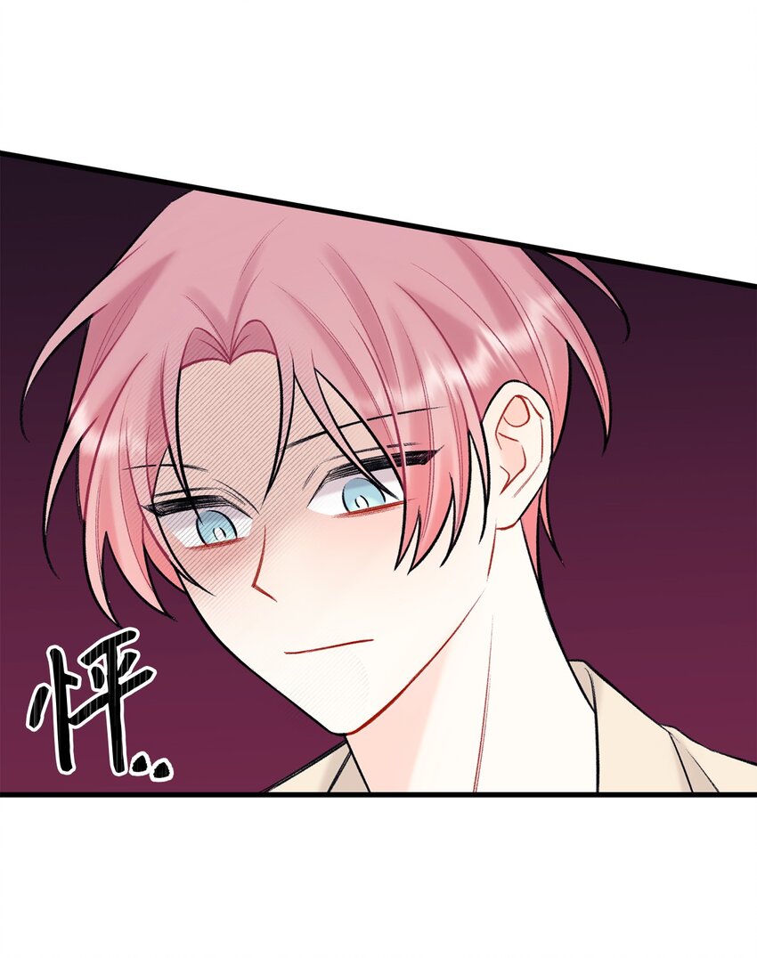 46 整治17