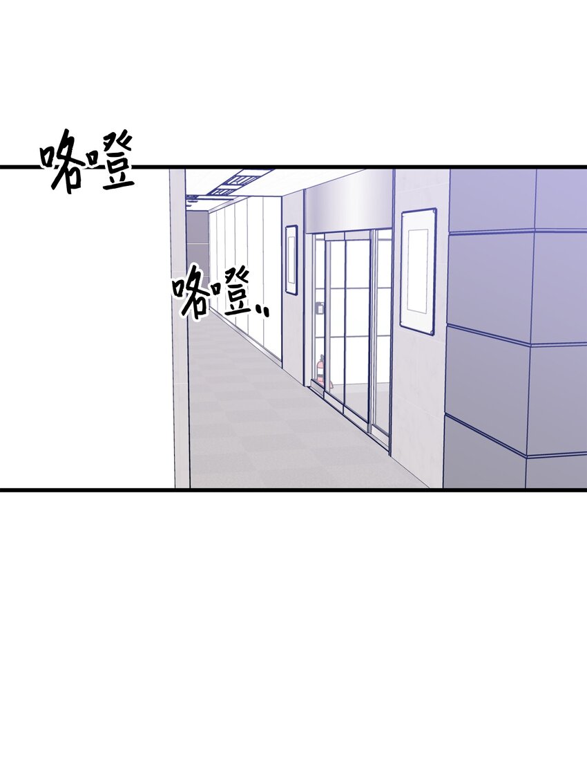 46 整治18