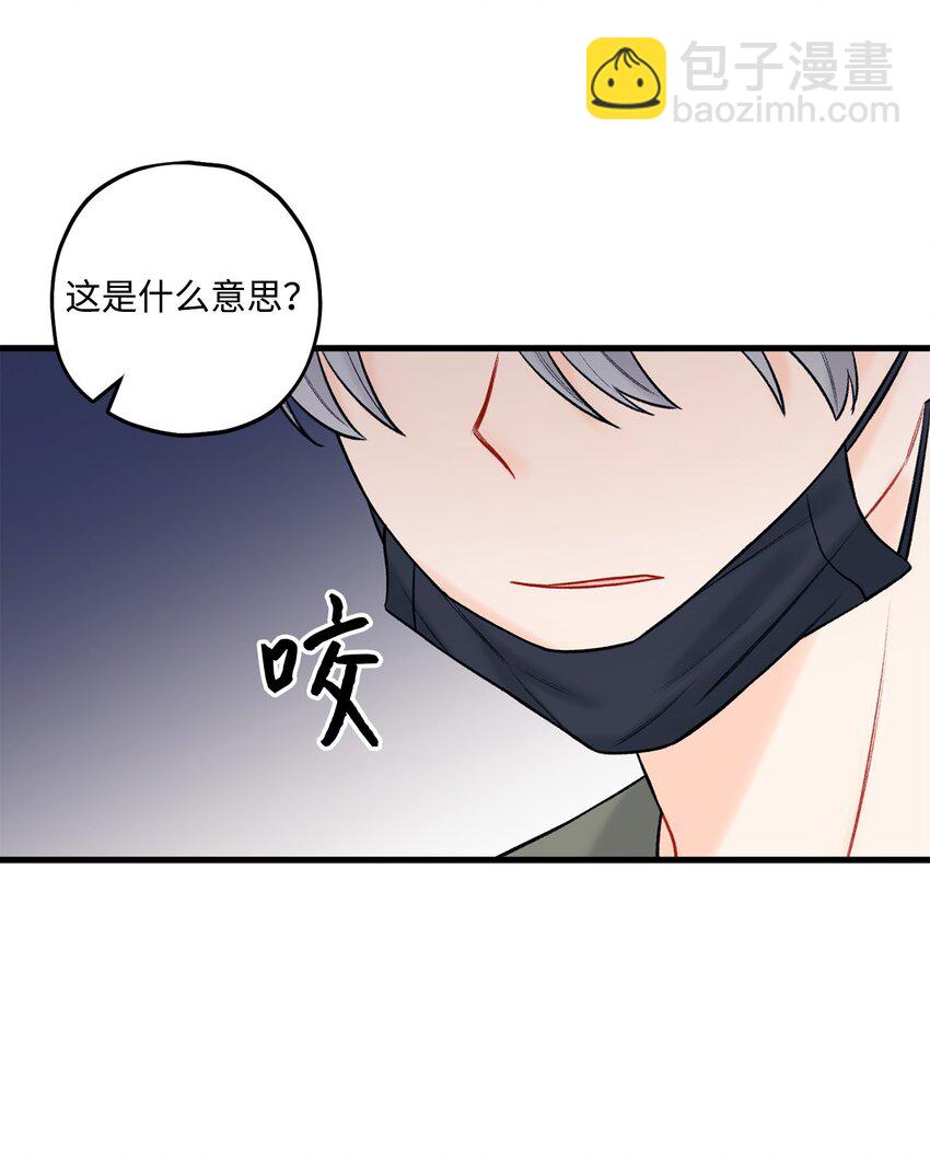 46 整治2