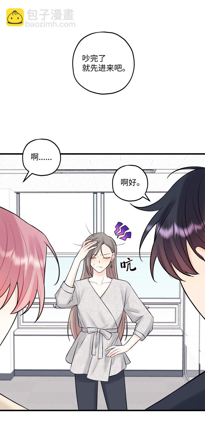 46 整治21