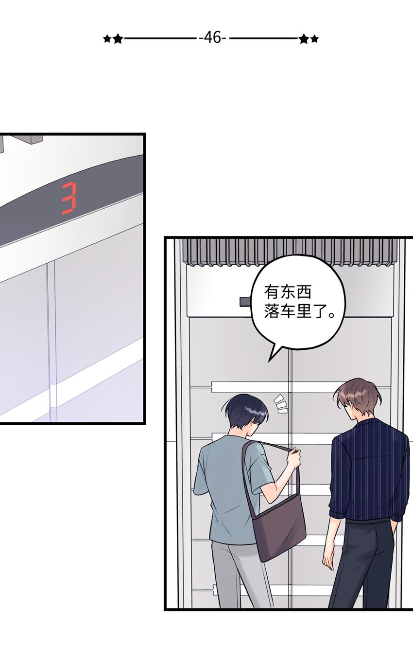 46 整治24