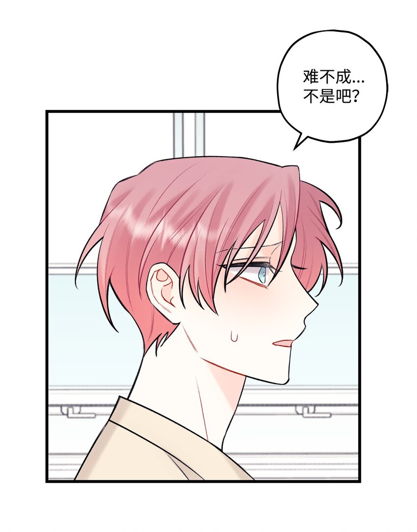 46 整治3