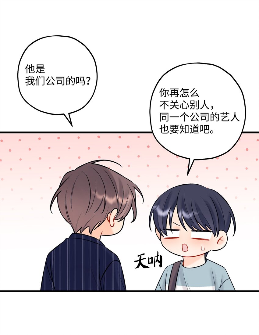 46 整治30