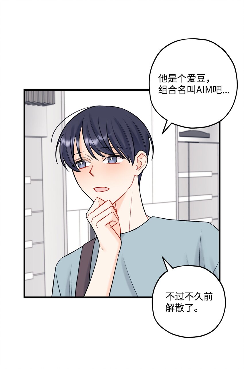 46 整治31