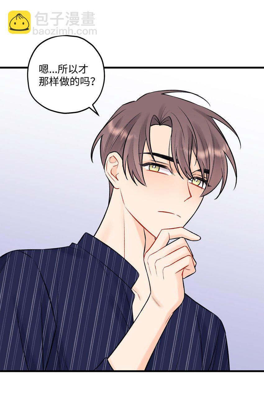 46 整治33