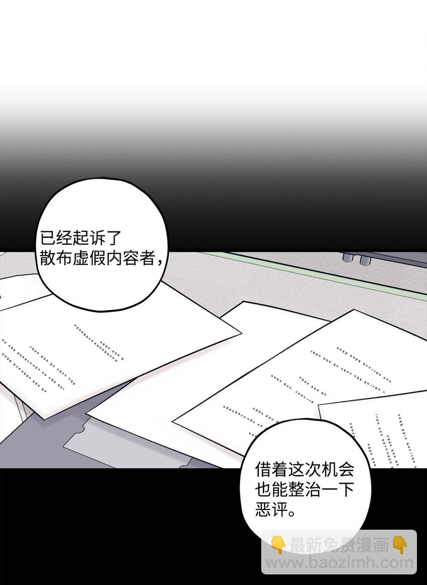 46 整治41