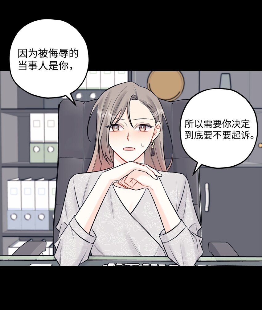 46 整治42