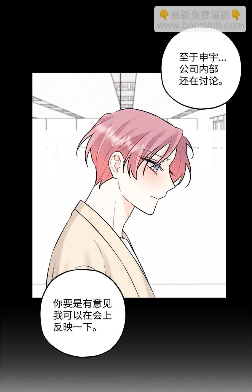 46 整治43