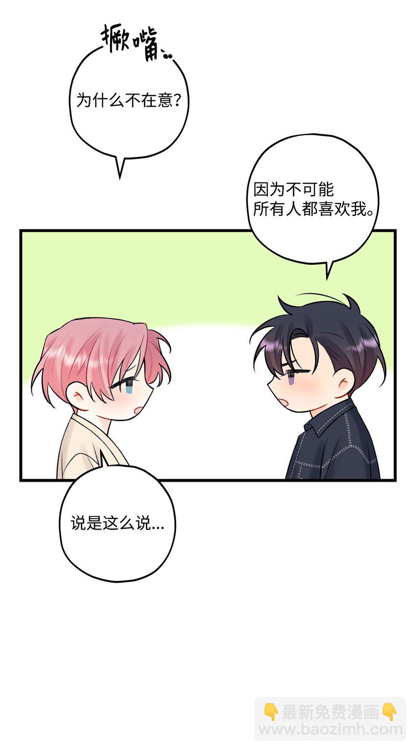 46 整治50
