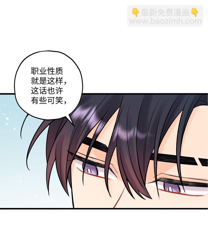 46 整治51