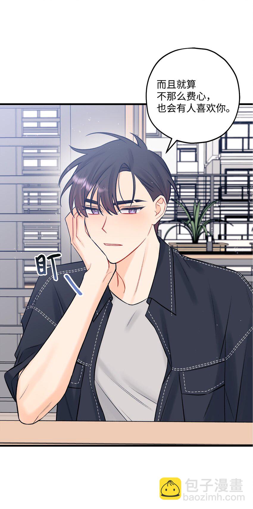 46 整治52