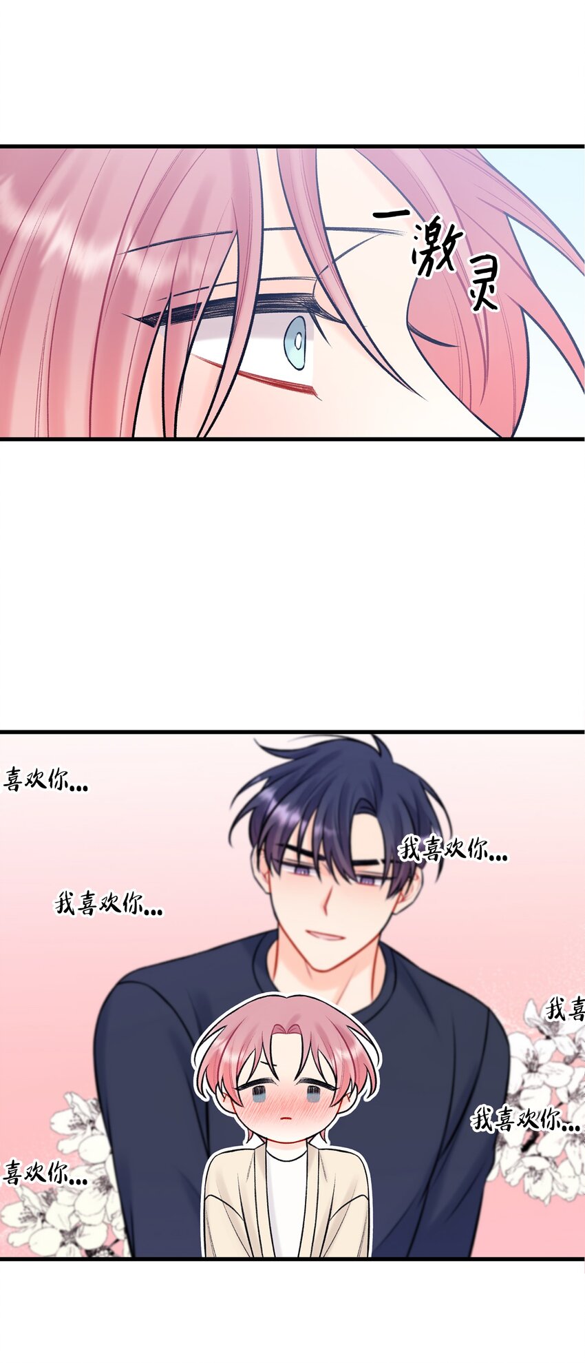 46 整治53