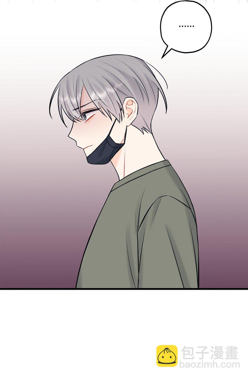 46 整治6