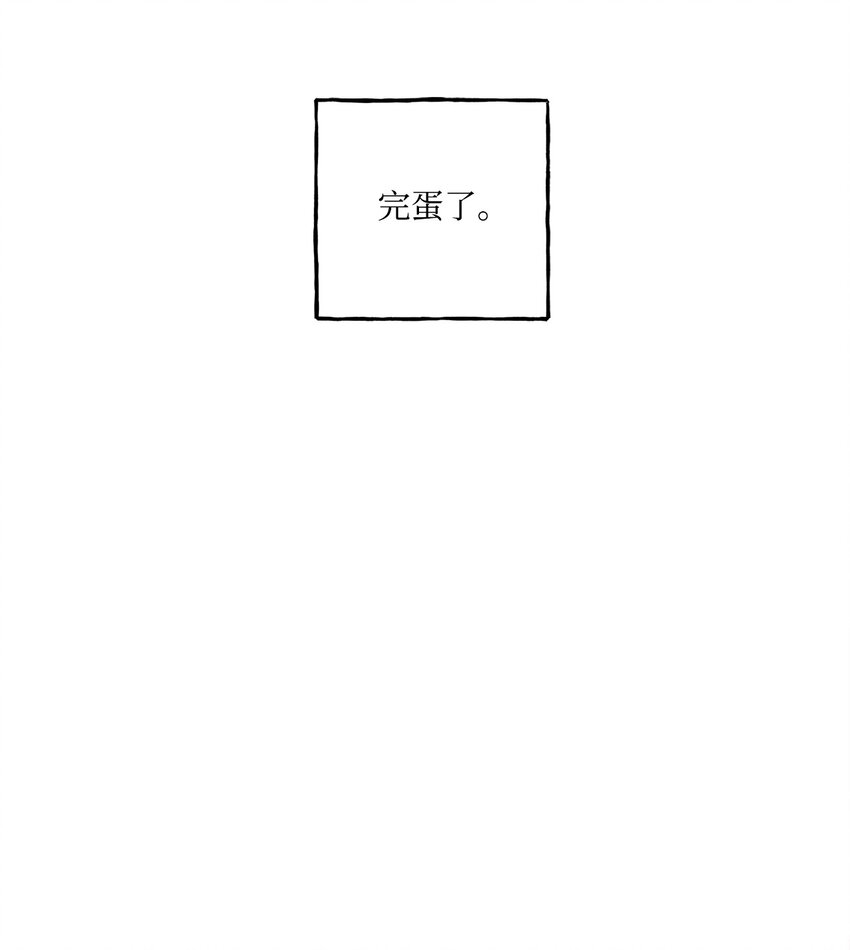 46 整治61