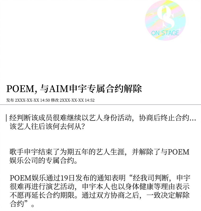 46 整治62