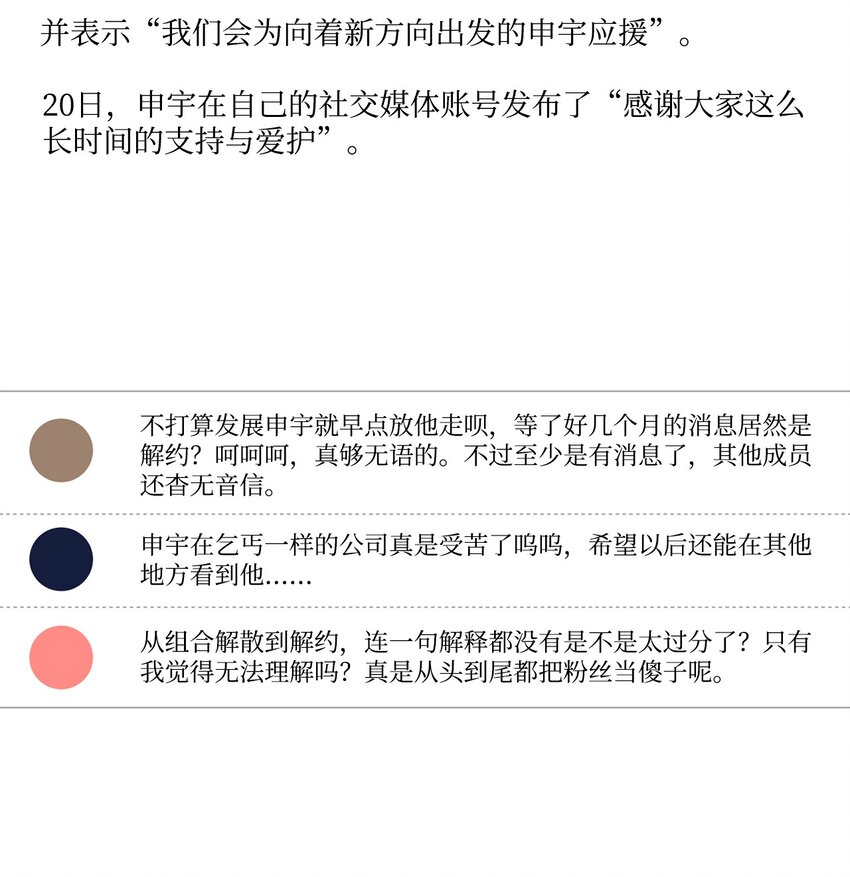 46 整治63