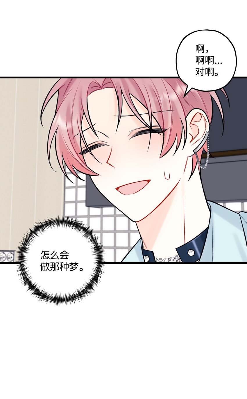 48 宴会19