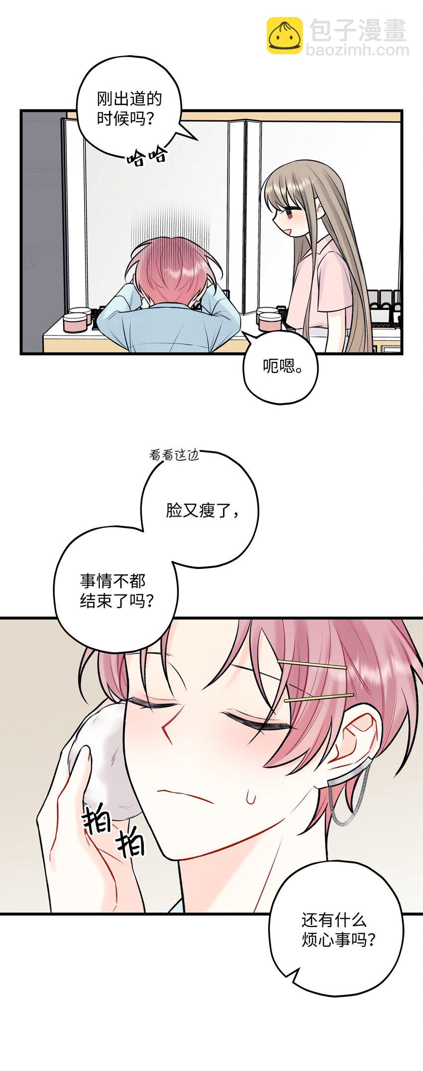48 宴会22