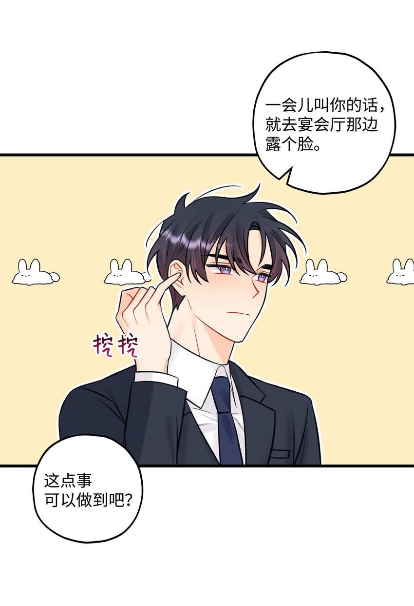 48 宴会32