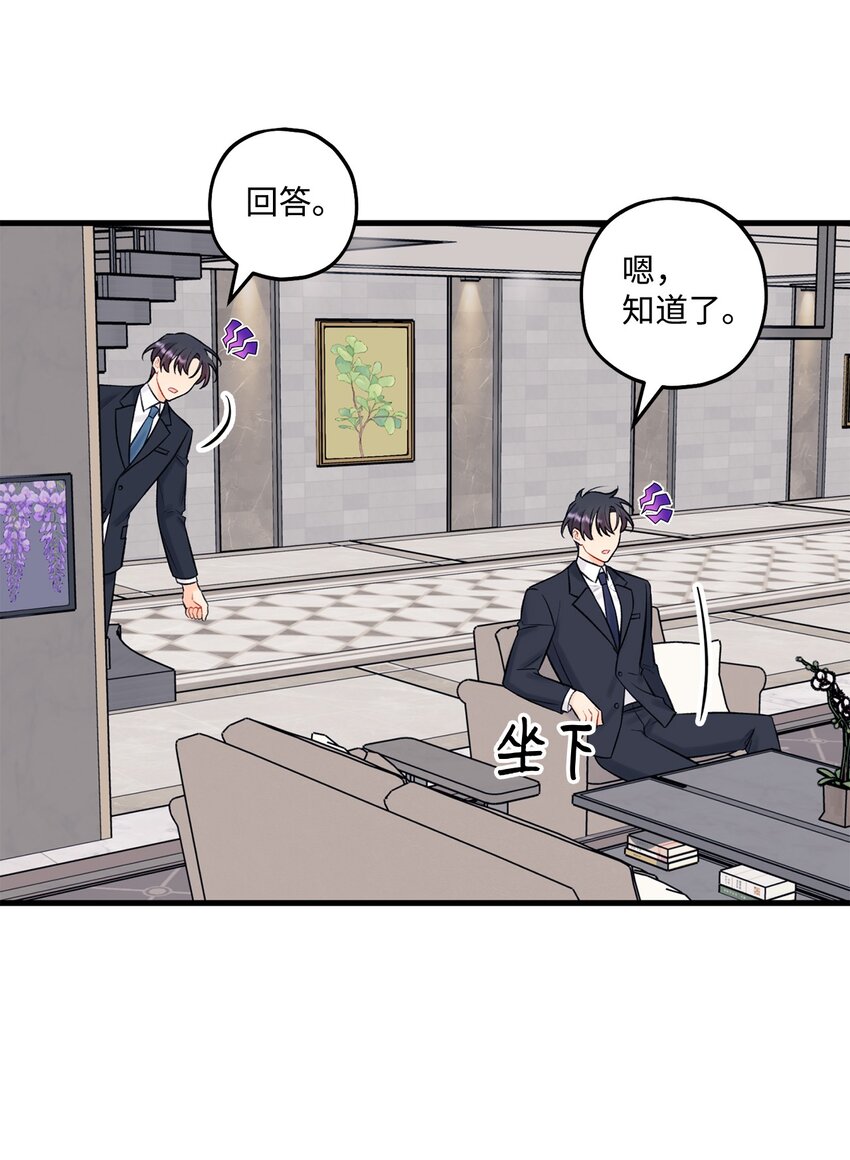 48 宴会33