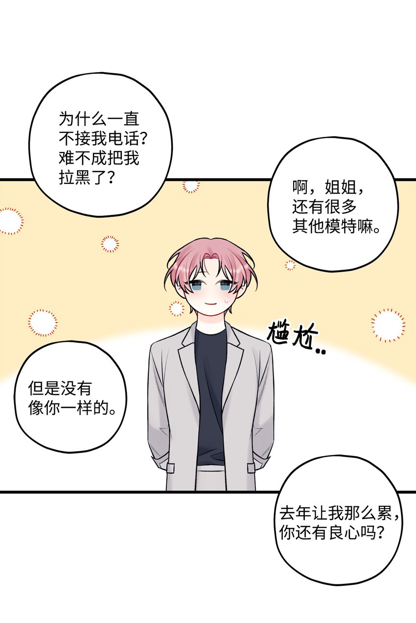 48 宴会43