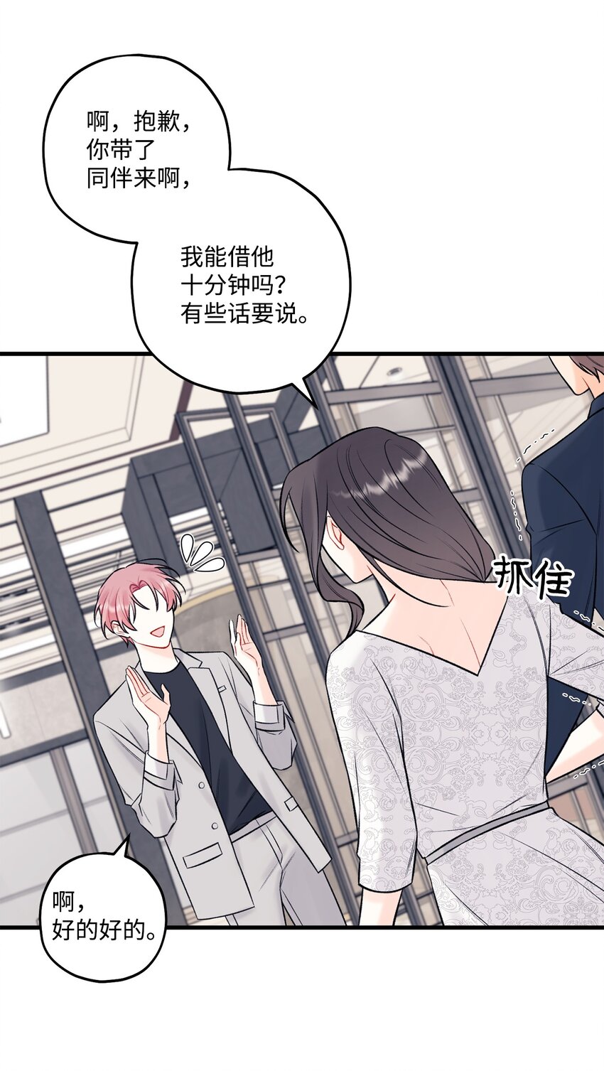 48 宴会44