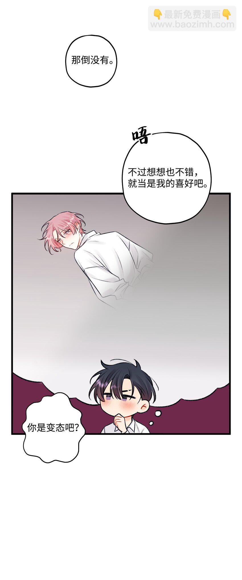 54 任你摆布16