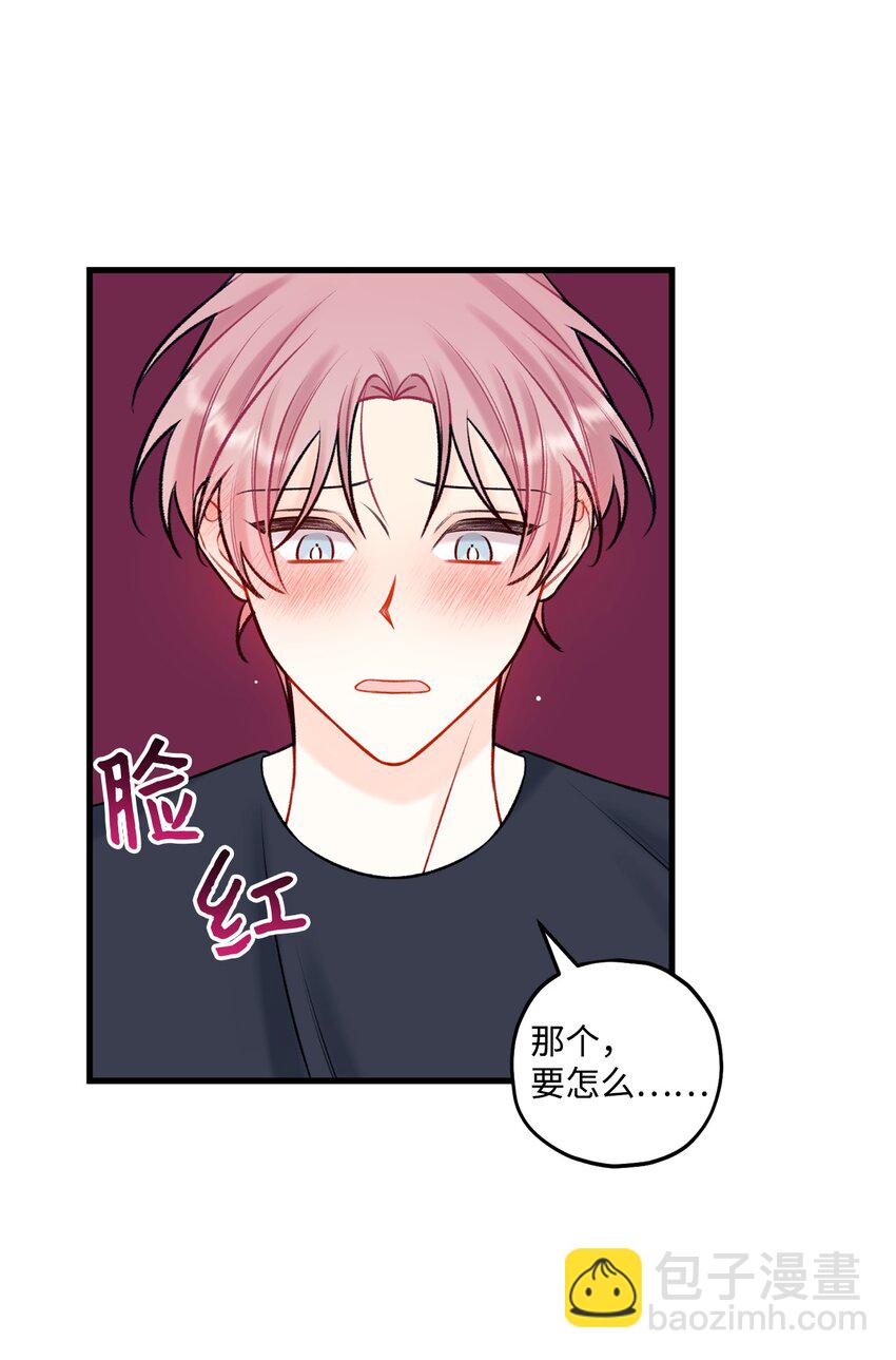 54 任你摆布21