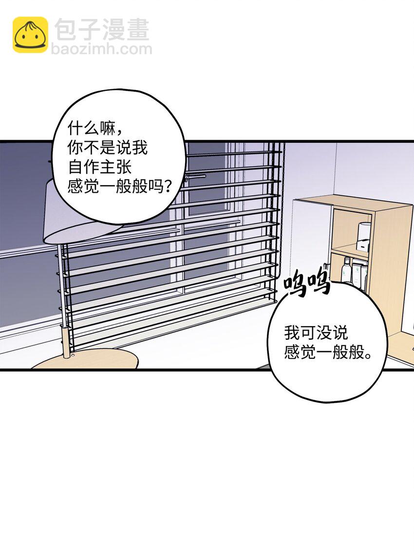 54 任你摆布22
