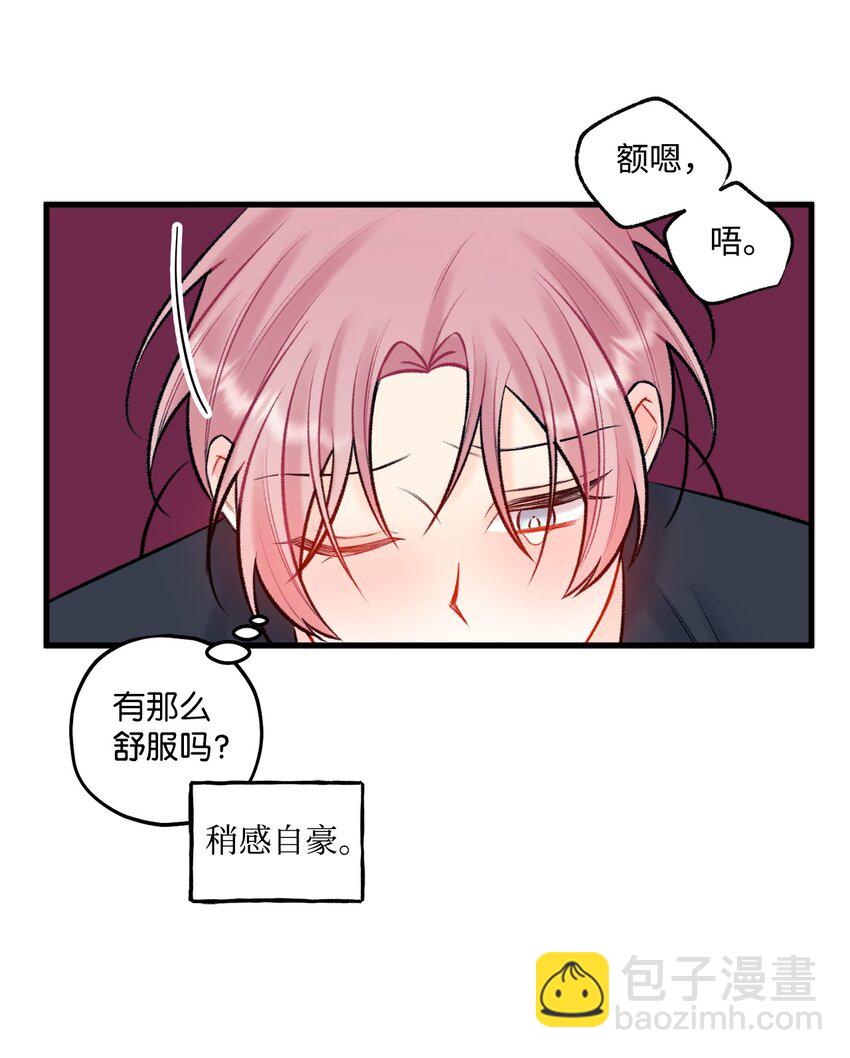 54 任你摆布31
