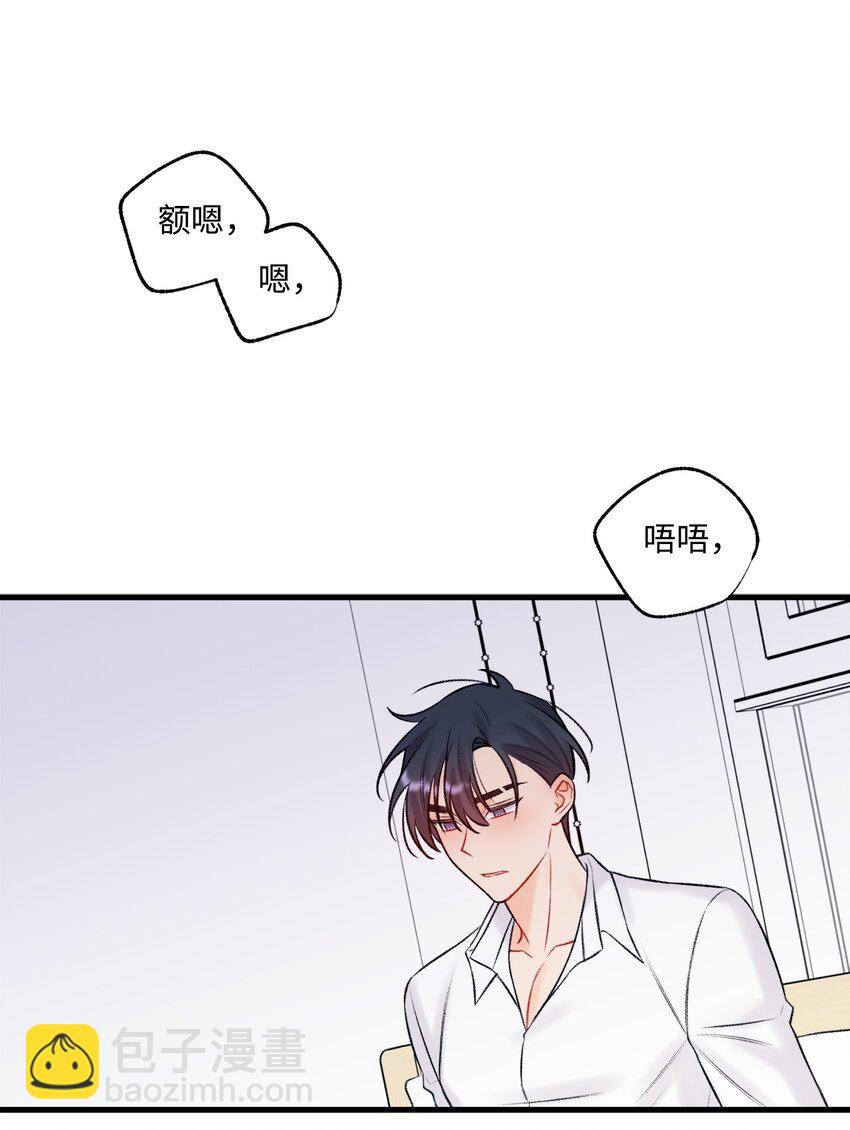 54 任你摆布32