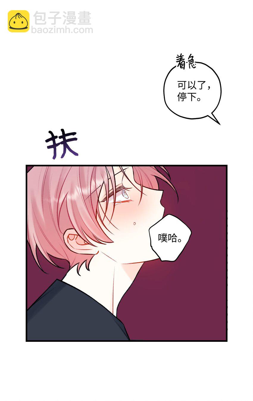 54 任你摆布34