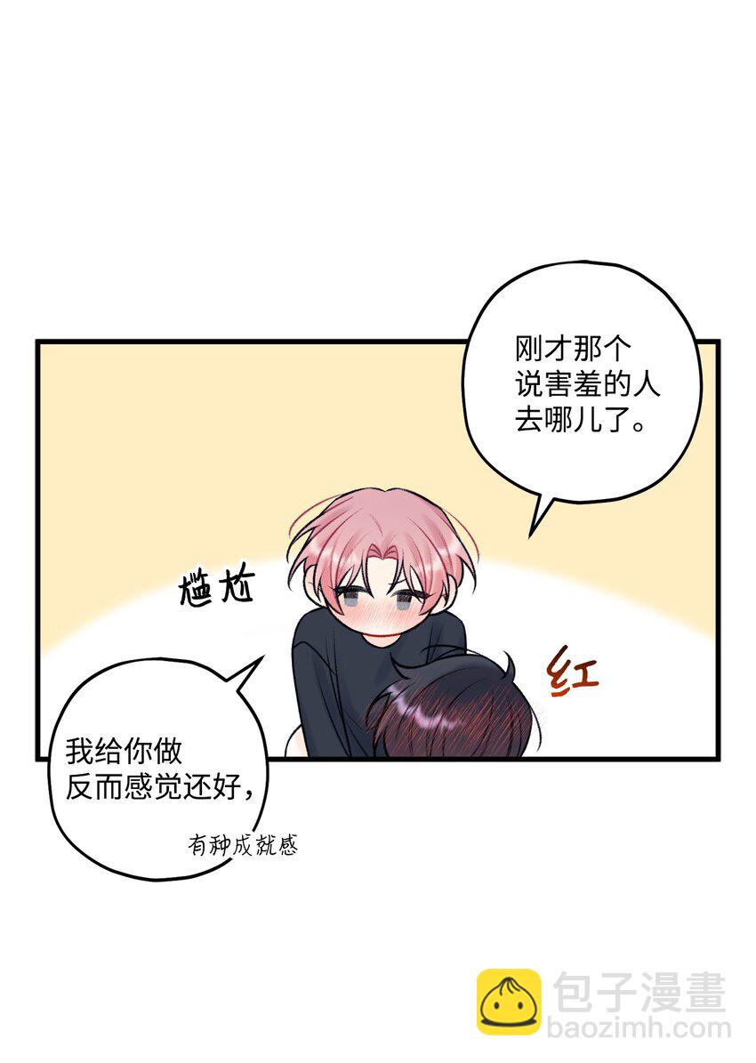 54 任你摆布36