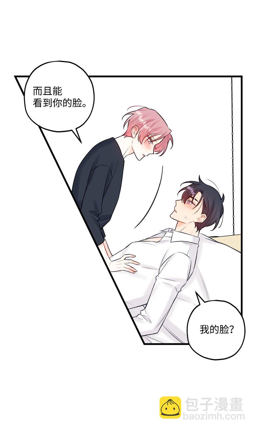 54 任你摆布37