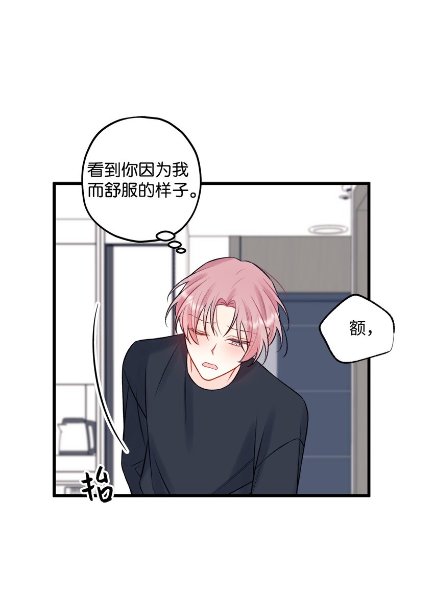 54 任你摆布38