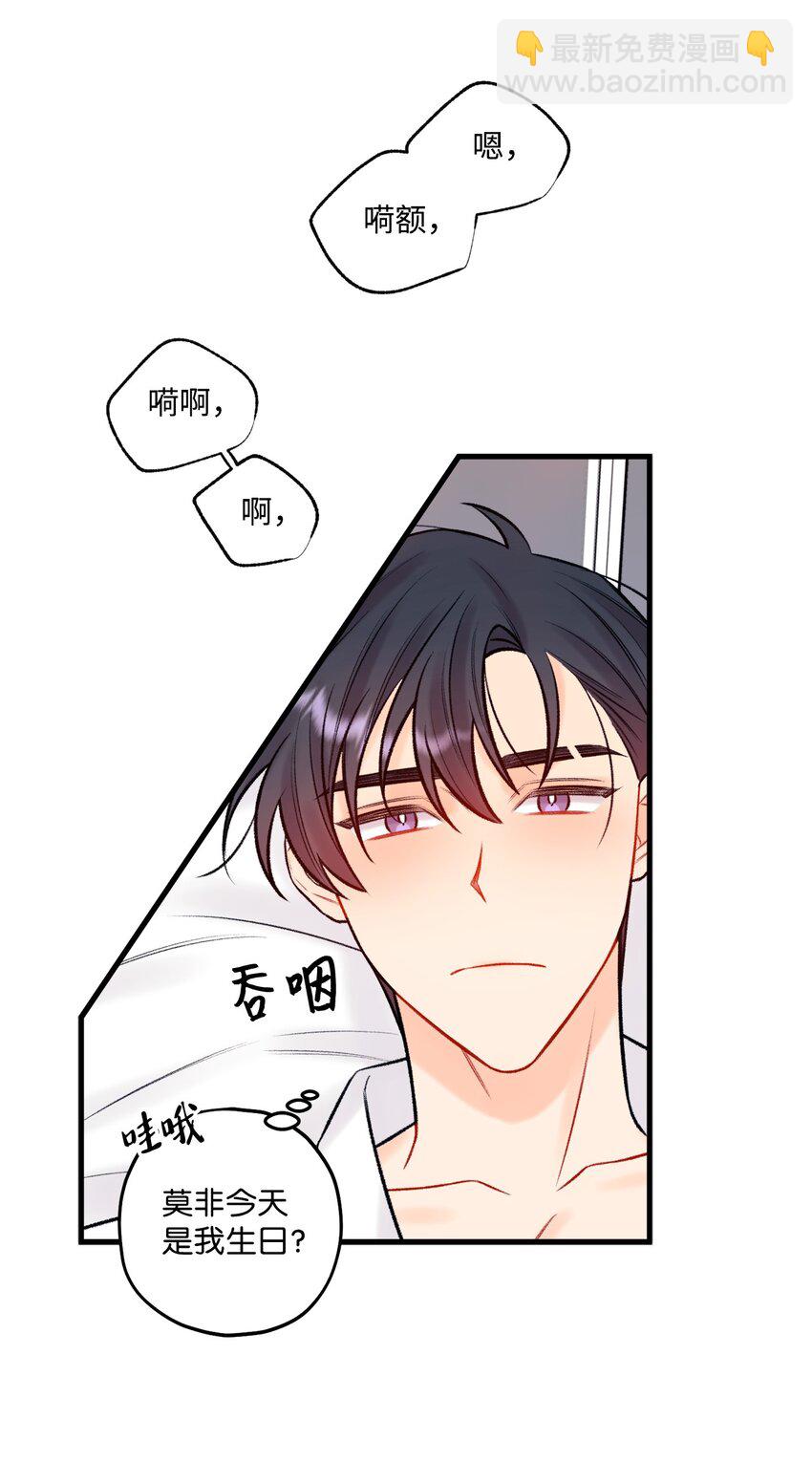 54 任你摆布39