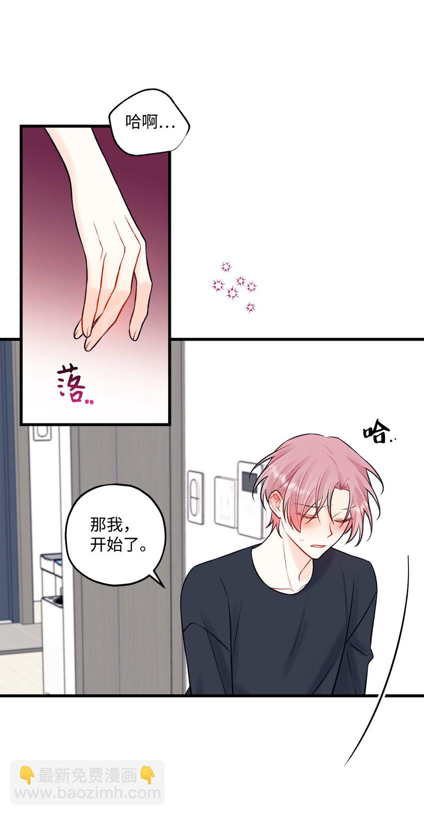 54 任你摆布42